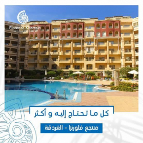 فلورينزا 50 عرابيا مقابل مستشفى السلام الغردقة